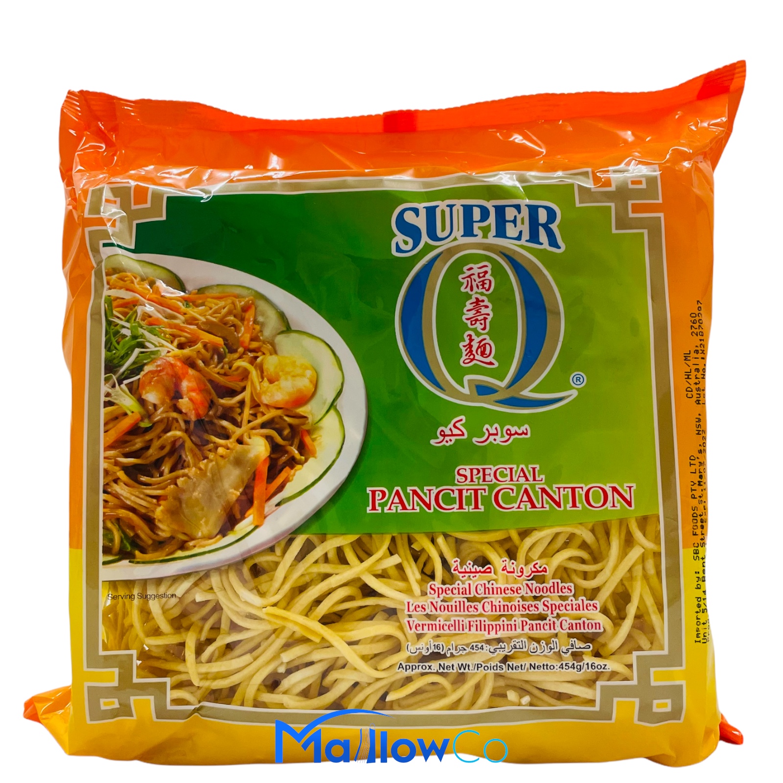 Super Q Stick (Pancit Canton)